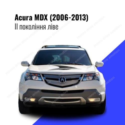 Стекло фары Acura MDX (2006-2013) II поколение левое