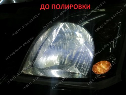 Установка лед ламп Toyota Land Cruiser Prado