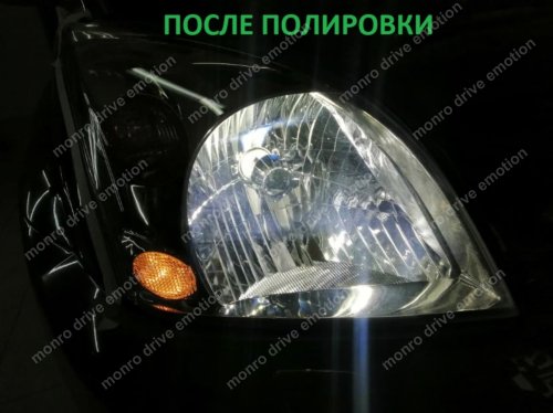 Установка лед ламп Toyota Land Cruiser Prado