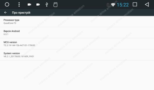 Автомагнитола MP-7090 GPS Android