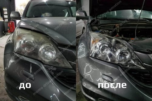 Полірування фар Honda CR-V 2012