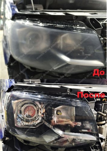 Полировка Volkswagen Transporter 2016