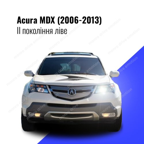 Стекло фары Acura MDX (2006-2013) II поколение левое