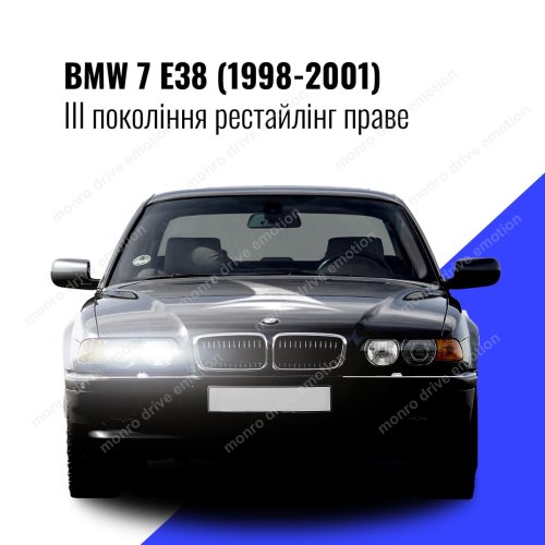 Стекло фары BMW 7 E38 (1998-2001) III поколение рестайлинг правое