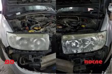 Subaru Forester 2008 - полировка и шлифовка фар