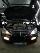 Установка LED ламп Ssang Yong Kyron 2013 р.