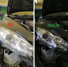 Полировка фар Mazda 6