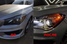 Установка линз Mercedes-Benz CLA 250