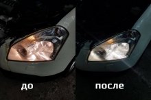 Установка ксенона Nissan Qashqai 2010