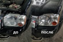 Полірування фар Nissan NP300